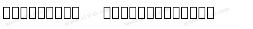 NotoEmoji Regulartt字体转换